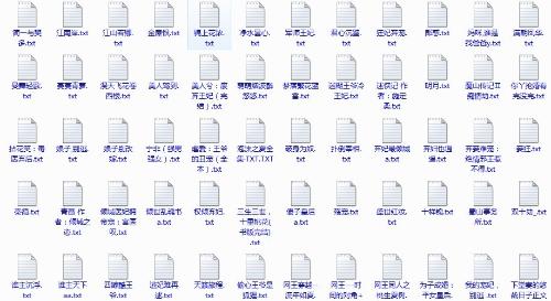 免费100款禁用流氓软件入口